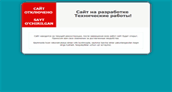 Desktop Screenshot of jurnalist.uz